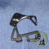 Sram speed link bike road car short leg rear leg rear dial guide plate mending force1 force1 rival1 cx1