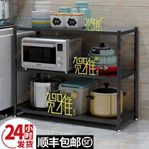 Three-story kitchen storage rack storage rack floor multi-layer microwave oven household goods storage rack storage rack