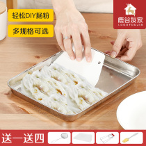 Stainless steel tray home rice dumplings special tools rectangular household rice dumplings steamed plate cold skin powder plate dumplings homemade