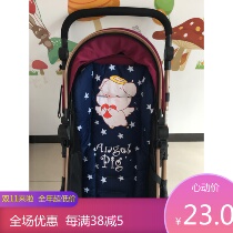 Baby stroller cotton pad baby umbrella car pad high landscape car childrens walker dining chair safety seat cushion universal