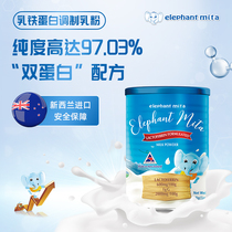  New Zealand imported lactoferrin powder for newborn babies over 0 months infants and children complementary food nutrition 1g60 bags