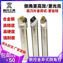 Discard CNC Chamfering knife ssk45 degrees 90 degrees 1620 round tool bar CNC machining center CNC SSP triangle