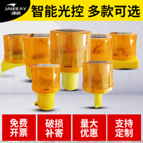 Solar warning lights Engineering led highway night strobe signal barricade lights flash too tower crane obstacle lights