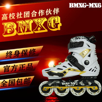 Crazy family BMXG roller skates Adult fancy shoes skates beginner straight wheel mens and womens MX6 flat shoes MX5