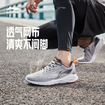 Li Ning Running Shoes Mens Casual Shoes Summer New Mens Shoes Shock Absorbing Running Shoes Net Face Breathable Shoes Men Sneakers