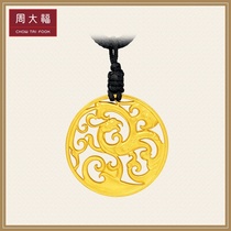 Chow Tai Fook inheritance series Phoenix Dance gold gold gold pendant women pricing F209970