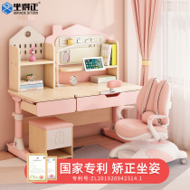 Sitting positive childrens study desk Desk chair set bookcase one primary school girl writing desk Solid wood Princess style