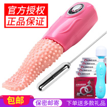 Self-wei device female tongue licking sucking bed licking b woman orgasm artifact Second tide female self-wei device private parts masturbation device