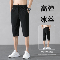 Ice silk thin mens casual shorts straight tube loose high elastic Capri pants quick-drying Sports fat plus size Summer