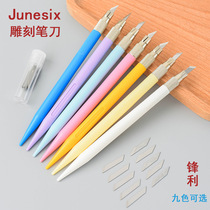 Handbook pencil knife cutting pad cutting tape cutting pencil knife rubber stamp cutter paper knife knife