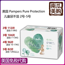 American Straight Mail Pampers Pure Protection infant child ultra-thin breathable diaper not wet sheet