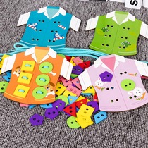 Childrens educational early childhood education infant hands-on ability table game clothes button thread toys 3-4-6 years old