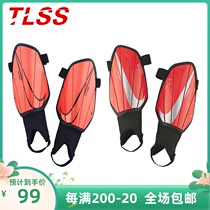 Tianlang football Nike Nike youth football sports protective gear strap leg guard SP2165-696-892