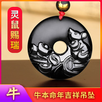 In 2021 it is a cow auspicious spirit rat a pendant obsidian.