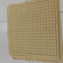 Go board Soft Go disc cloth Go disc leather Go disc Thickened Flannel Leather Chessboard Leather Chessboard