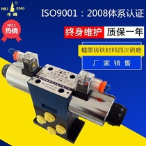 All the way 10 via group Popularity Bull Peak Mini hydraulic station garbage truck Other electromechanical quintile electromagnetic directional valve