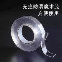 MZao unscented tape magic tape transparent water washing no trace Magic adhesive tape tremolo with removable double-sided tape