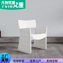 Nordic Huizhen Light Luxury Modern Studio Chair Creative Designer Restaurant Restaurant Single Chair Crown Chair