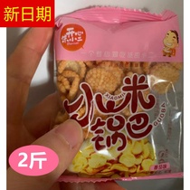 New stock Happy Jumini 2 Xiaomi pan bagel snacks Pregnant Woman Foods Millet Pancakes Tasty Mesh Red Little Snacks