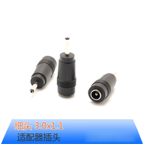 DC3 DC3 0x1 1 power plug Humaster UX21 UX31E K UX32 UX42 Samsung macro chess conversion joint