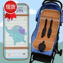  9 pads can be car mats sweat-absorbing mats mats burr safety wash bamboo and rattan stroller seats childrens and womens seats without cool mats