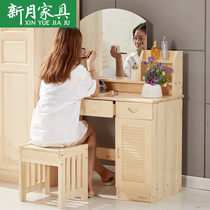 Solid wood dressing table Pine dressing table Simple small household drawer dressing cabinet Nordic simple bedroom makeup table