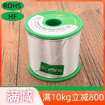 Can be used for high purity lead-free soldering tin wire 0-8mm with rosin core tin wire for domestic free low temperature environmental protection soldering