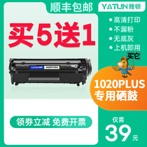 Arden applicable HP 1005 toner cartridge hp12A 1020 Q2612A easy to add powder m1005 mfp HP1020plus HP1010