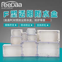Security monitoring with ear waterproof box F type outdoor waterproof plastic junction box outdoor toilet plastic shell box