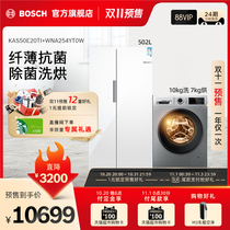 Bosch Bosch slim split 10kg wash dry ice wash set KAS50E20TI WNA254YT0W