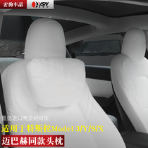 Suitable for Tesla MODEL3 Y headrest car neck pillow pillow waist support X S car pillow waist support set