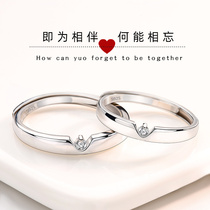 Couple ring men and women fashion sterling silver personality a couple to ring silver ring female ins tide gift commemoration