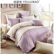 Solid color cotton four-piece set 1 8m simple plain cotton bedding 1 5m duvet cover sheets Fitted sheet custom