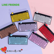 South Korea procurement BT21 doll wireless keyboard Desktop notebook mute keyboard hand-to-do ornaments mini section