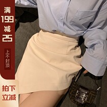 Mrs. Qian Sydney custom irregular skirt womens 2020 new hips slim Joker slim Joker high waist a leather skirt