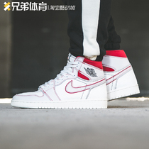 Brothers sports Air Jordan 1 AJ1 white red manuscript Bunny basketball shoes 555088-160