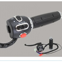 Small Knife New Day Electric Car Accessories Big Total Love Matai Bell Jadi Retrofit Small Tortoise King Small Apple Throttle to turn 1