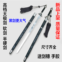 Wushu performance sword childrens soft sword sword dance adult Taiji sword semi-hard sword morning exercise sword men and women without opening blade