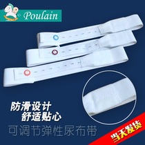Newborn baby diaper with Baby Magic clasp diaper fixed meson diaper adjustable widened paper tightness