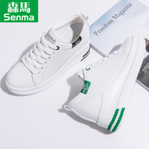 Semir small white shoes women 2021 spring Inner height casual shoes thick bottom cake shoes Korean students white board shoes women