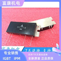 Supply New Original Original M57716 High Frequency Tube Modules Quality Assurance Welcome Order