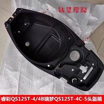 Suitable for Suzuki Ruicai QS125T-4 4B helmet box Ruimeng QS125T-4C 5-seat barrel toilet saddle box