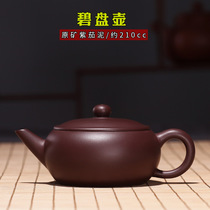 Zhenyi Yixing purple clay pot famous pure handmade sketch teapot wide mouth tea set Original mine purple egg clay pan pot