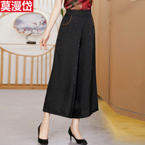 Broadlegged Pants Woman High Waist Summer 2022 New Mom Pituitary Big Foot Thrower Pants Big Code Loose Slim Straight Drum Skirt Pants