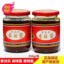 Home Canaletto Spiced Hot Sauce 350g Fuchino Spicy Sauce Sichuan T Produce Chopped Chili Sauce Hot Pot Barbecue Dip Seasoning Mix Noodles