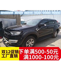 Suitable for Ford shake-up modified Thai version widening leather wheel eyebrow fender everest wheel brow arch