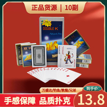 10 pairs of Wanshengda brothers fishing double K poker cards thickened hard cheap Dunhuang old K full box batch