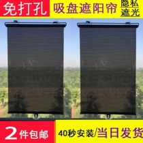 Shading Curtain Heat Insulation Curtain Insulation Cloth Summer Bedroom Telescopic Stickup Shielded Glass House Roller Blind Window Blinds