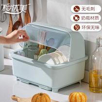 Kitchen Drain Bowl Cabinet With Lid Discharge Bowl box Dish Containing Shelf Supplies Household Large Full Bowl chopstick containing box shelve