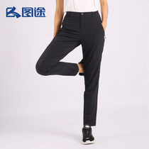 Tu Tu outdoor windproof pants womens summer new light stretch wild casual pants loose straight sports pants